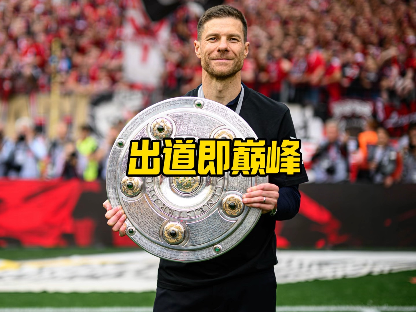 球事业尤其