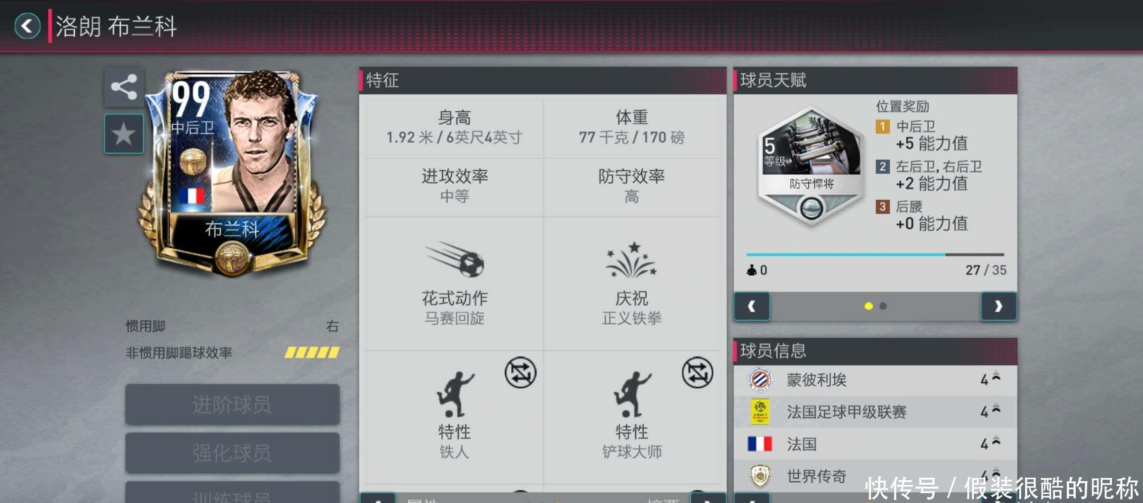 了自己这
