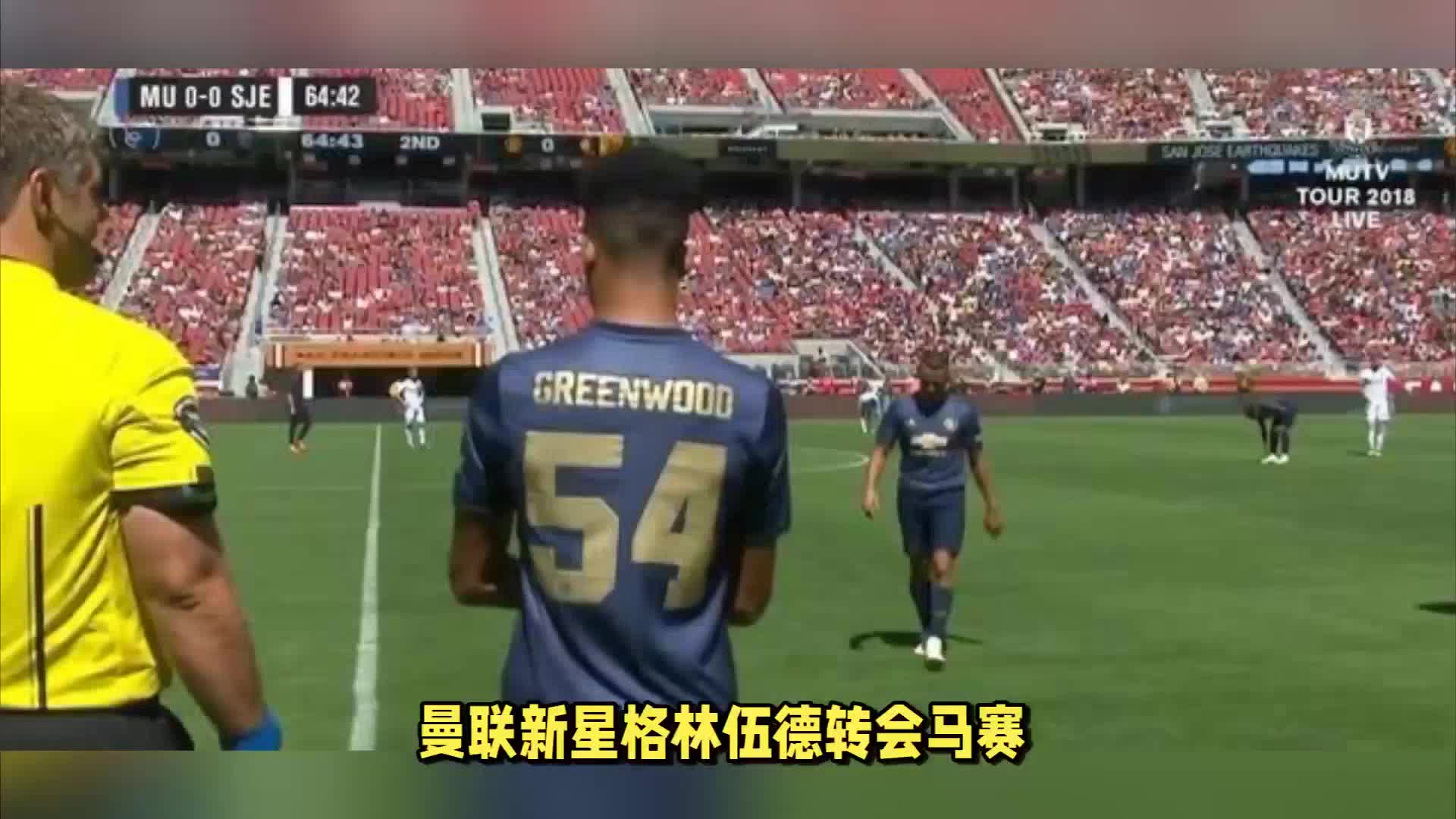 凭借一次